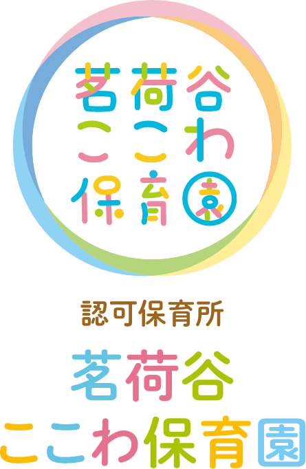 茗荷谷ここわ保育園のロゴマーク